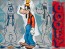 What a Goofy Profile by Trevor Carlton