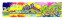 Chop Chop Chop by Tom Everhart (Regular)
