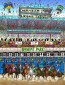 The 2006 Belmont Stakes