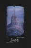 Beauty and the Beast Castle